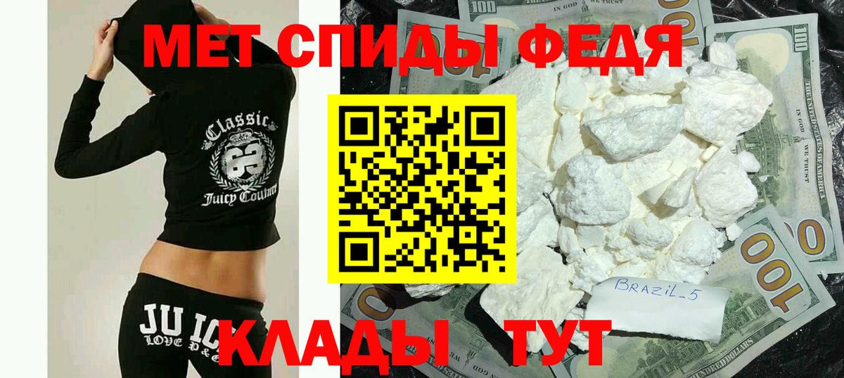 АМФ 98%  Вход с VPN  Amphetamine  Чернушка 