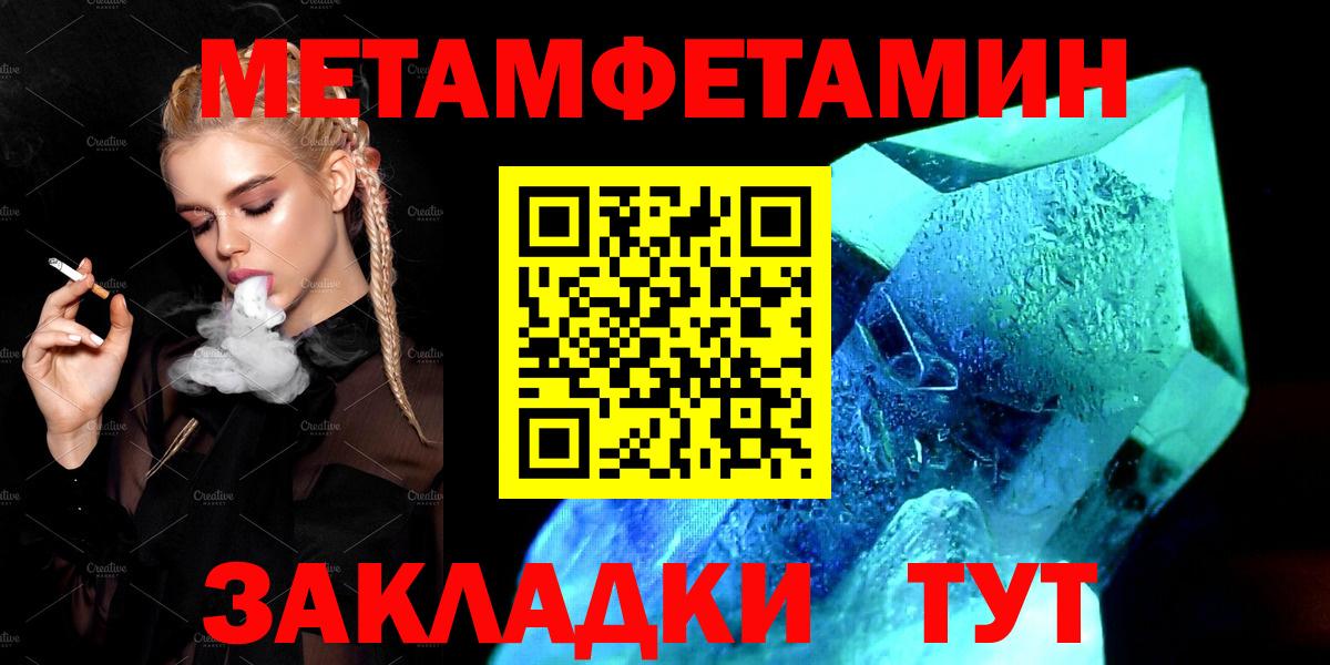Амфетамин 98% Чернушка