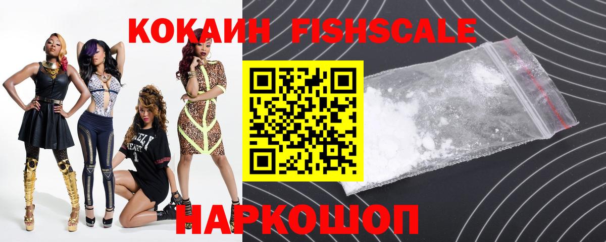 Кокаин Эквадор  КОКАИН Перу  Cocaine  Вход с VPN  Чернушка 