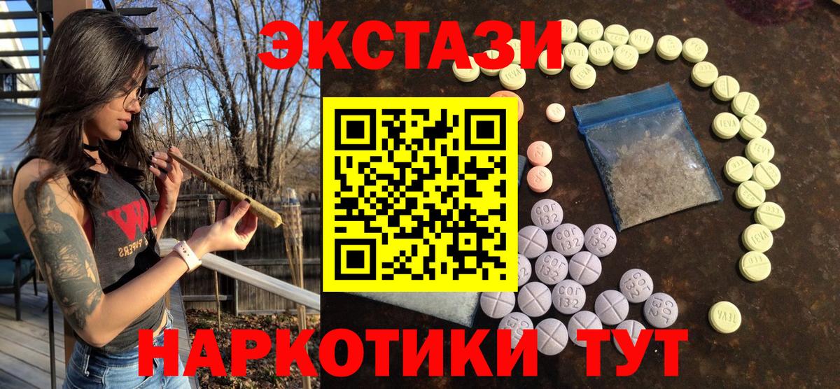 ЭКСТАЗИ Дубай Чернушка