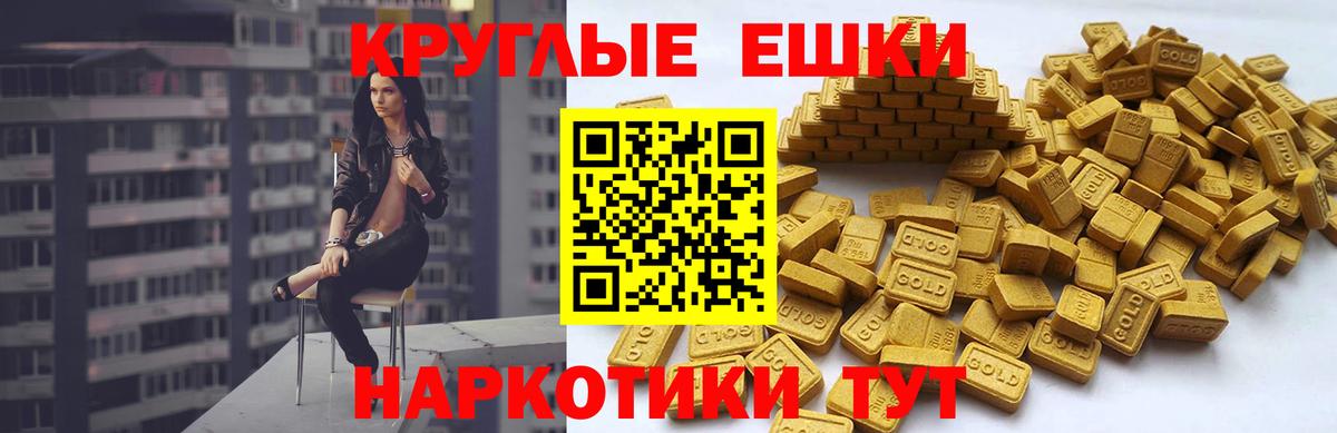 наркошоп  Вход с VPN  Ecstasy 280мг  Чернушка  Экстази mix  Ecstasy 