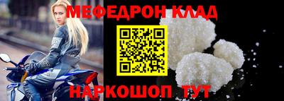 альфа пвп VHQ Донской