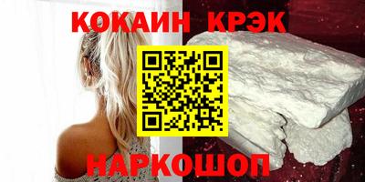 наркотики Донецк