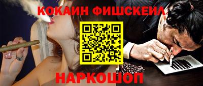 наркотики Донецк