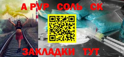 альфа пвп VHQ Донской