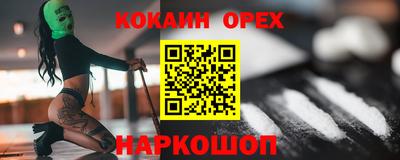 альфа пвп VHQ Донской