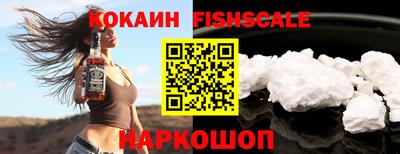 наркотики Донецк
