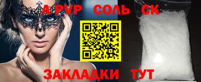 альфа пвп VHQ Донской