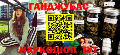 альфа пвп VHQ Донской