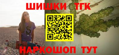 наркотики Донецк