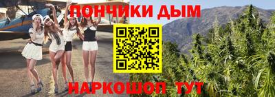 наркотики Донецк