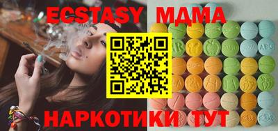 индика Дубна