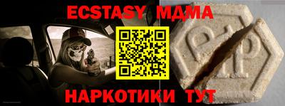 альфа пвп VHQ Донской