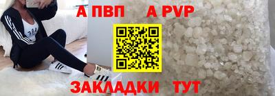 альфа пвп VHQ Донской