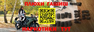 наркотики Донецк