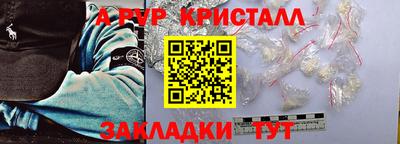 наркотики Донецк