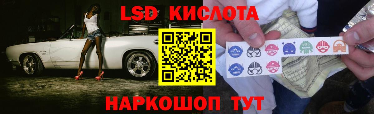 Чернушка  Лсд 25 экстази кислота  Вход с VPN  ЛСД экстази кислота 