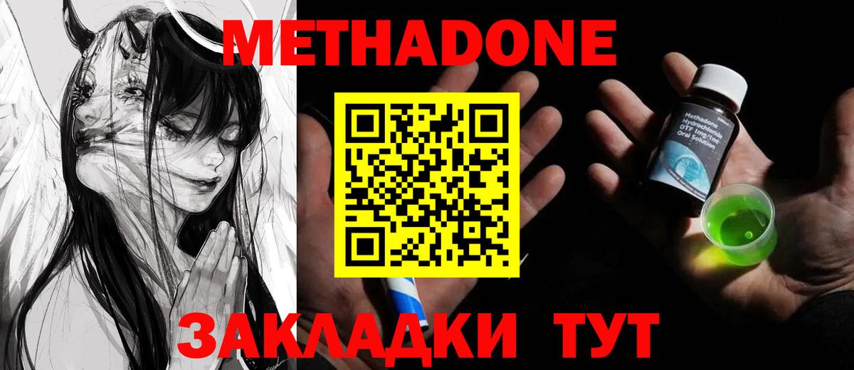 Чернушка  кракен ССЫЛКА  Вход с VPN  МЕТАДОН мёд 