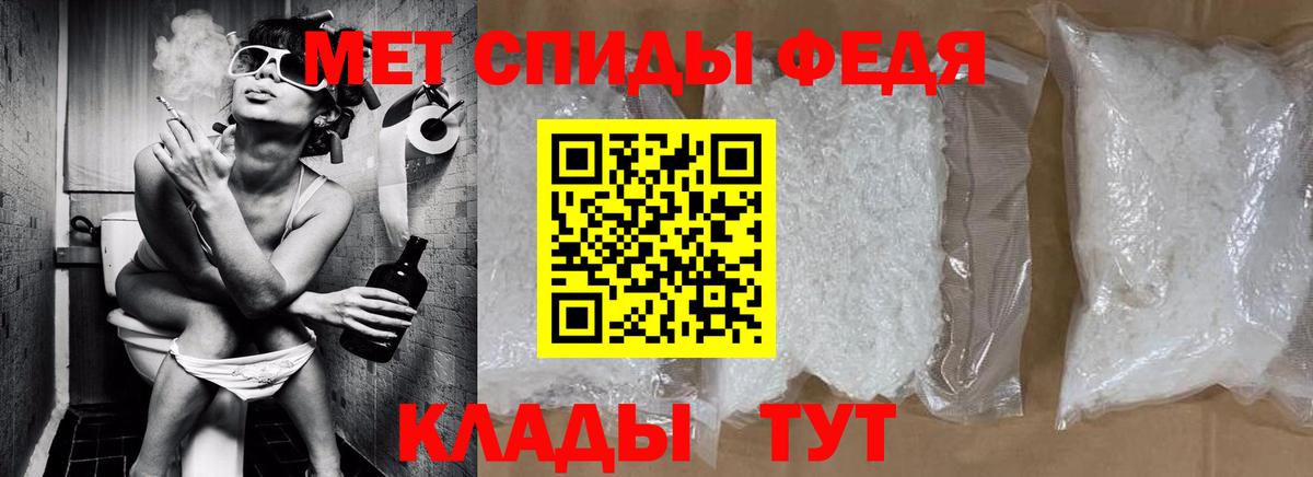 МЕТАМФЕТАМИН  Первитин мет  Вход с VPN  Первитин мет  Чернушка 