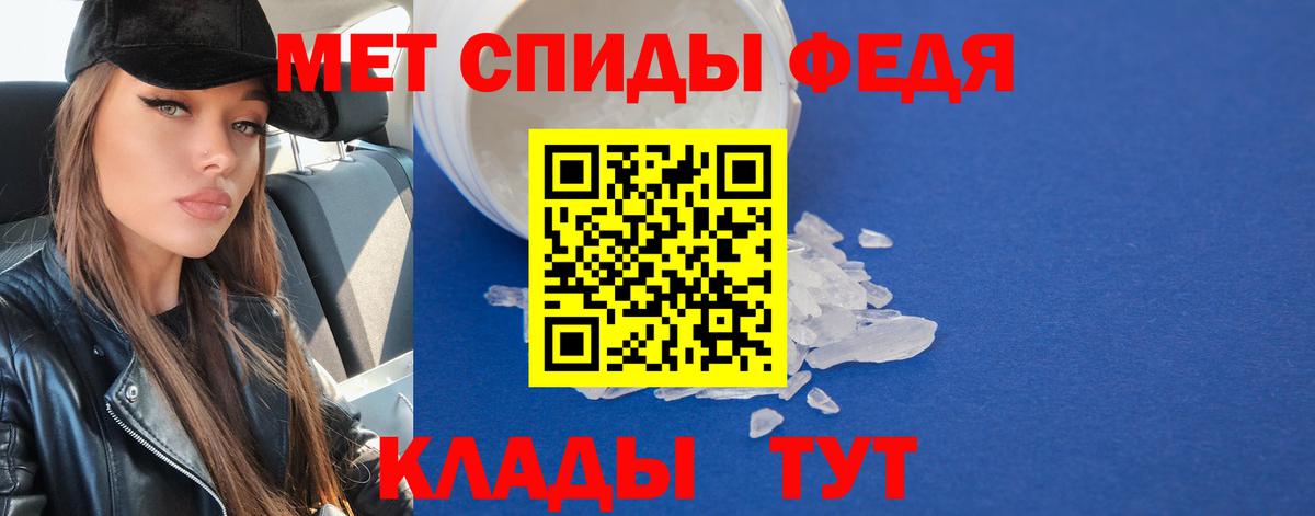 Первитин Декстрометамфетамин 99.9% Чернушка