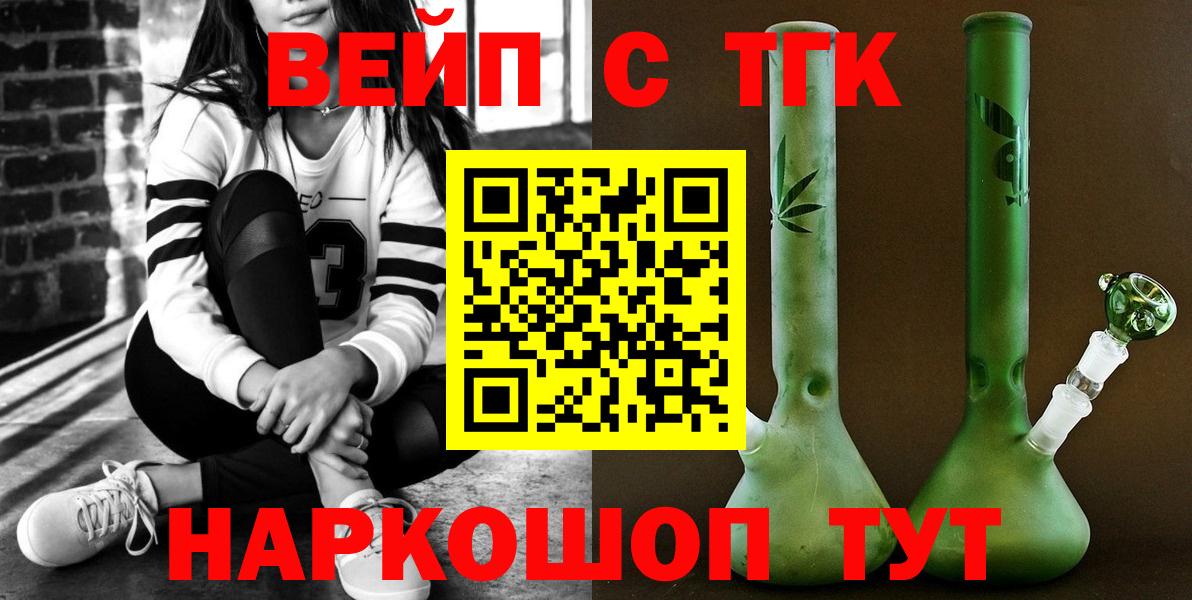 Дистиллят ТГК Wax  Вход с VPN  Дистиллят ТГК гашишное масло  Чернушка 