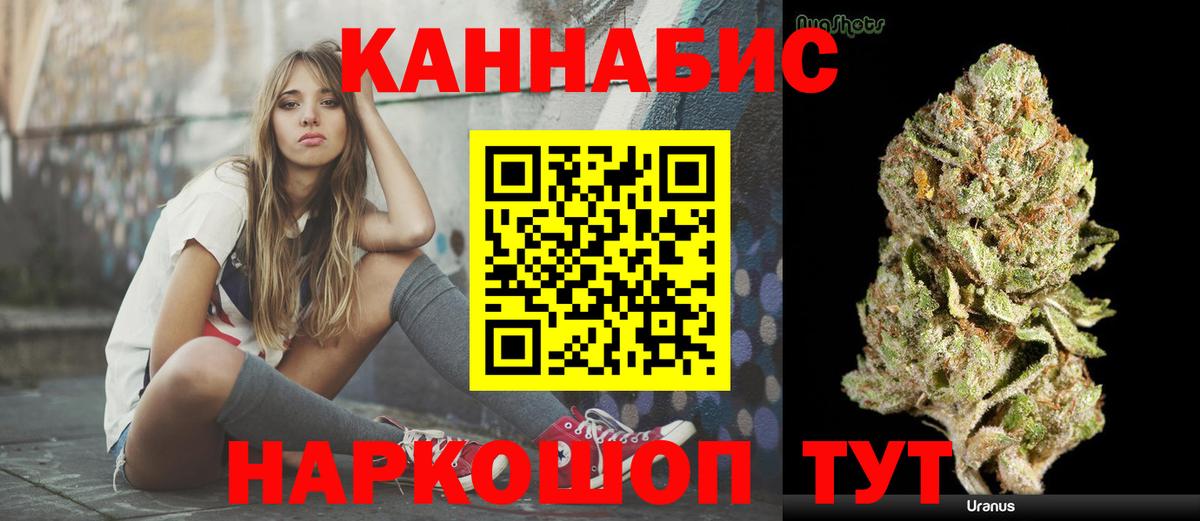 Марихуана White Widow Чернушка